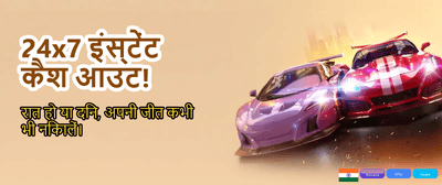 Daily Bonuses Await You!