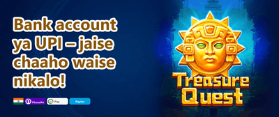 Refer a Friend Reward promotion
