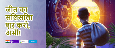 VIP Weekly Cashback promotion